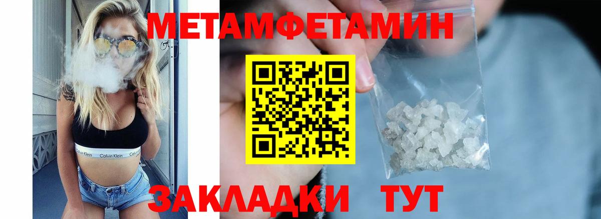 Амфетамин  АМФ VHQ  Вход с VPN  Кстово  Amphetamine 
