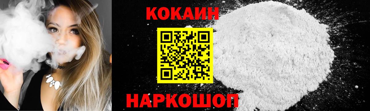 Кстово  Кокаин  Вход с VPN  КОКАИН Эквадор  КОКАИН Боливия 