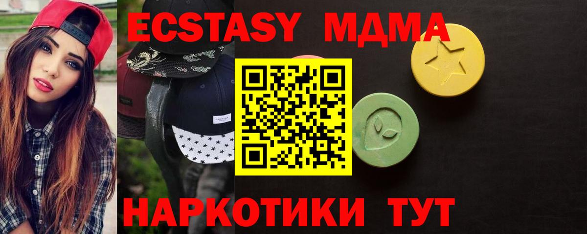 Кстово  ГАШ  LSD-25  Кокаин  Амфетамин кристаллы  МЕТ  ГАШ  Меф МЯУ МЯУ кристаллы  Вход с VPN  Марихуана 