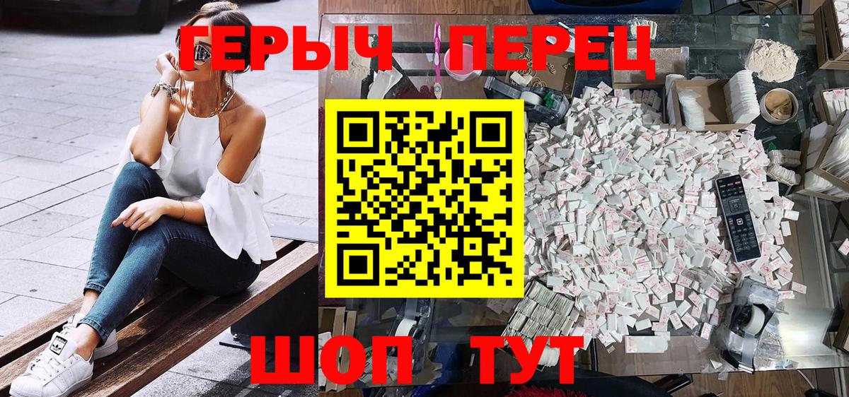Героин афганец Кстово