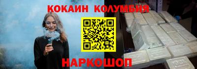PSILOCYBIN Ипатово