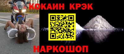 молекула духа Изобильный