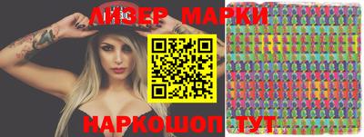 молекула духа Изобильный