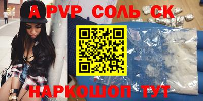 молекула духа Изобильный