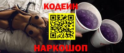молекула духа Изобильный