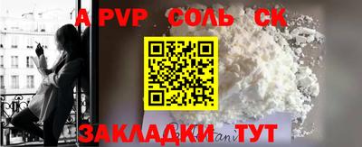 молекула духа Изобильный