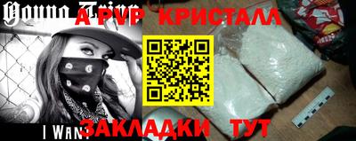 PSILOCYBIN Ипатово