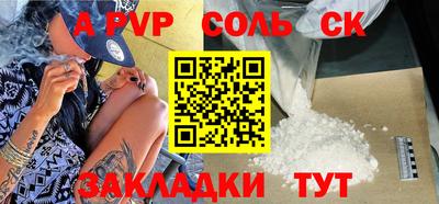 молекула духа Изобильный