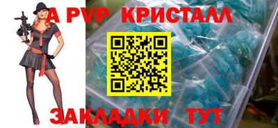 PSILOCYBIN Ипатово