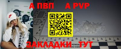 молекула духа Изобильный