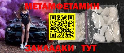 молекула духа Изобильный