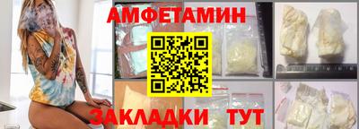 PSILOCYBIN Ипатово