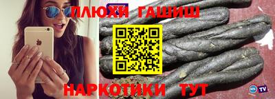 гашиш Ирбит