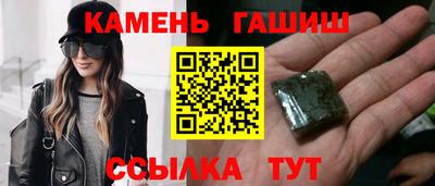PSILOCYBIN Ипатово