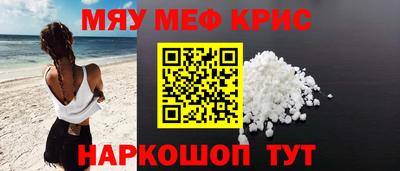 молекула духа Изобильный