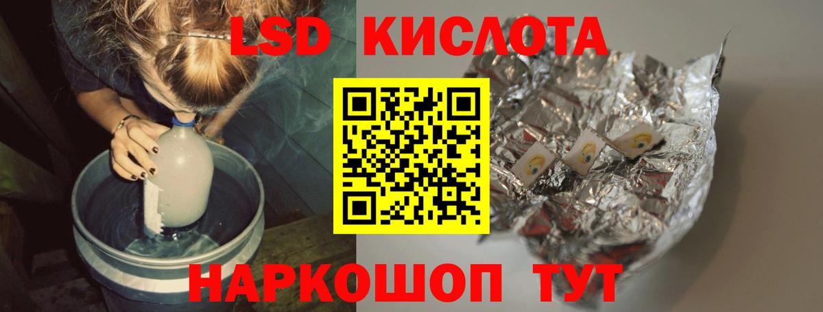 LSD-25 экстази ecstasy  Вход с VPN  Кстово 