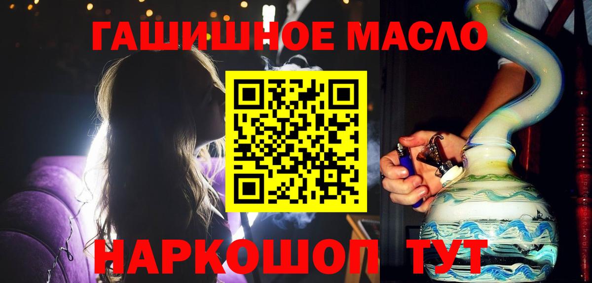 Кстово  Дистиллят ТГК Wax  Вход с VPN 