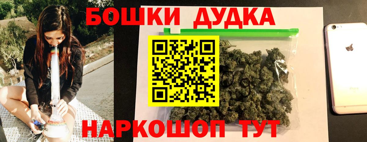 Кстово  Конопля OG Kush  Бошки марихуана тримм  Вход с VPN  Конопля планчик 